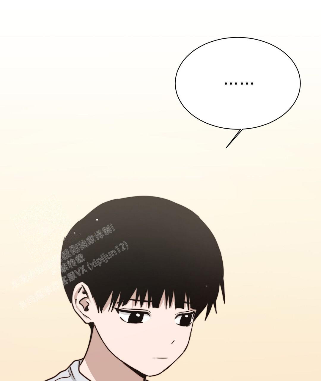 《穿进小说成配角(第二季)》第55话 第127页