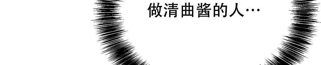 《穿进小说成配角(第二季)》第55话 第16页