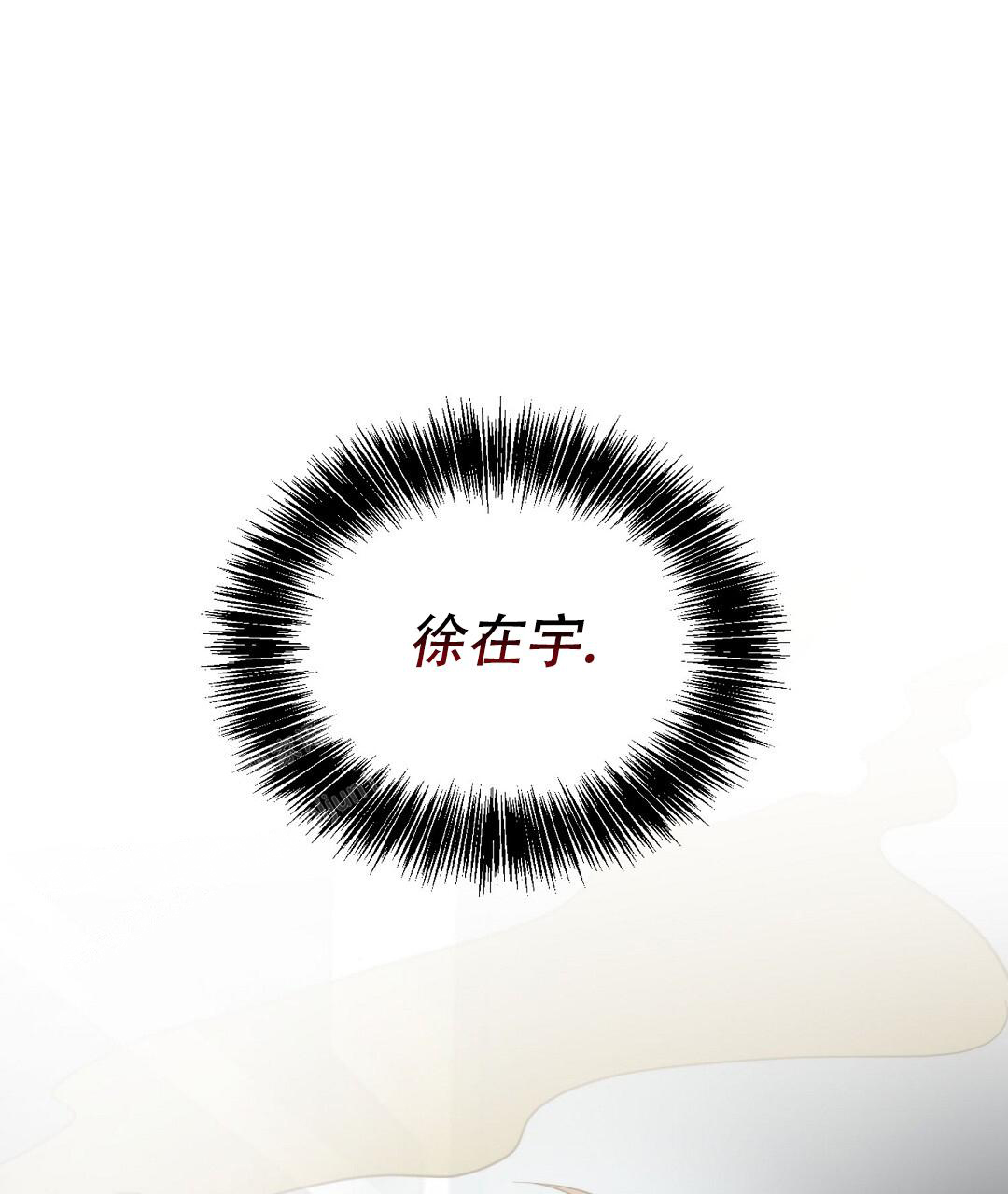 《穿进小说成配角(第二季)》第55话 第1页