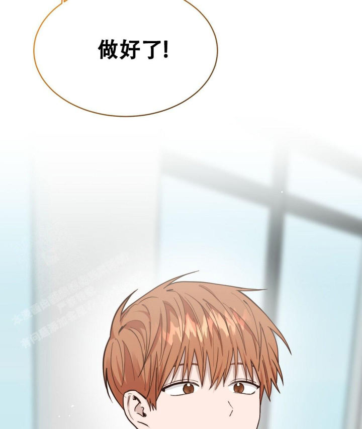 《穿进小说成配角(第二季)》第55话 第21页