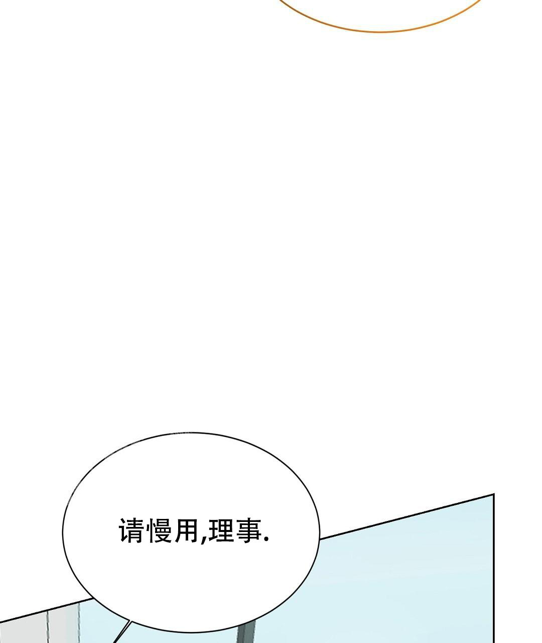 《穿进小说成配角(第二季)》第55话 第25页