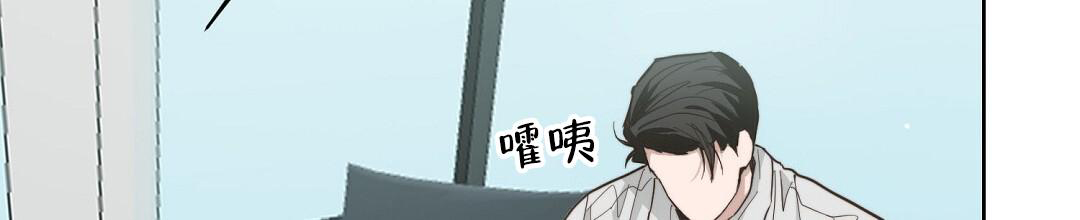 《穿进小说成配角(第二季)》第55话 第26页