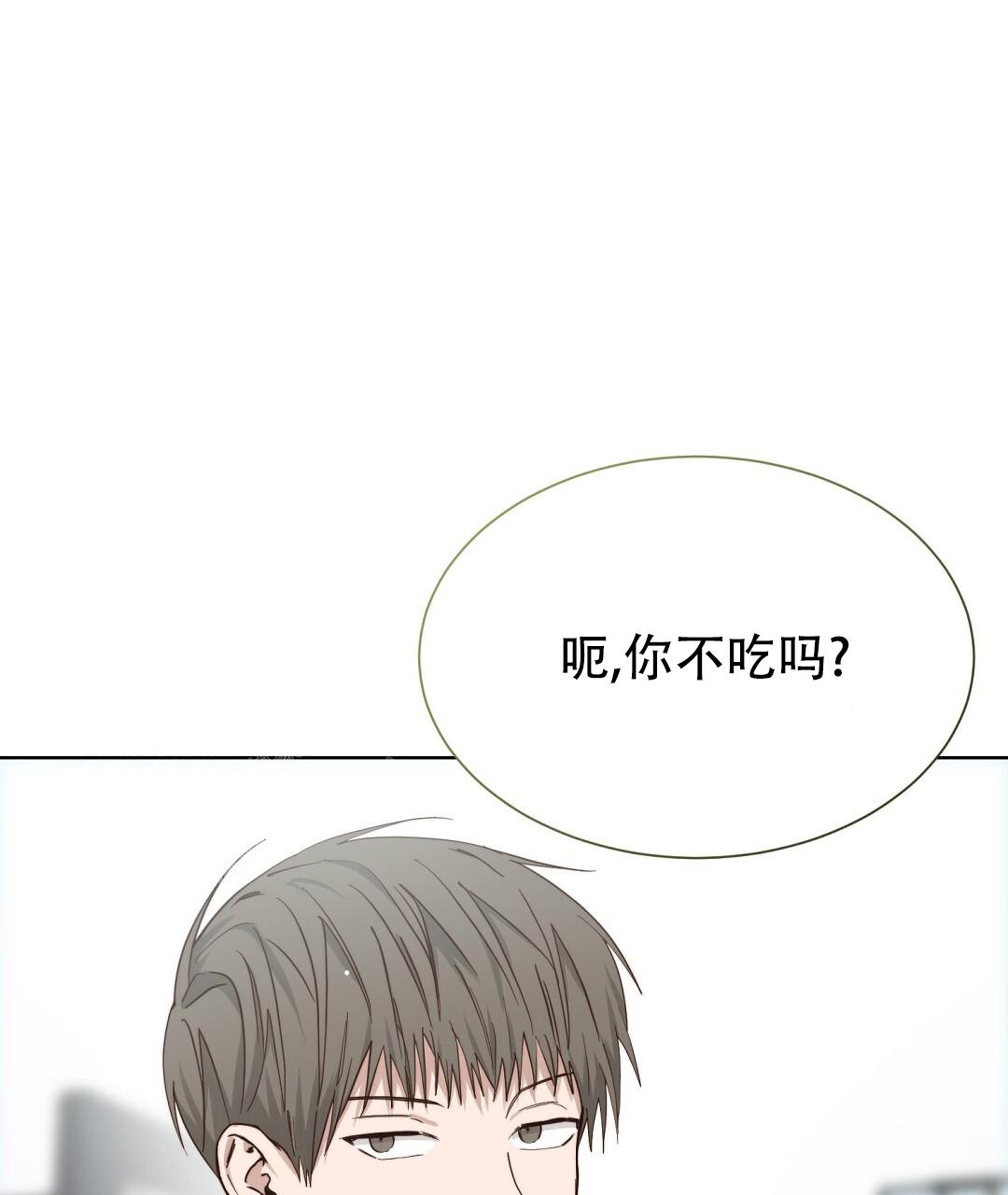 《穿进小说成配角(第二季)》第55话 第29页