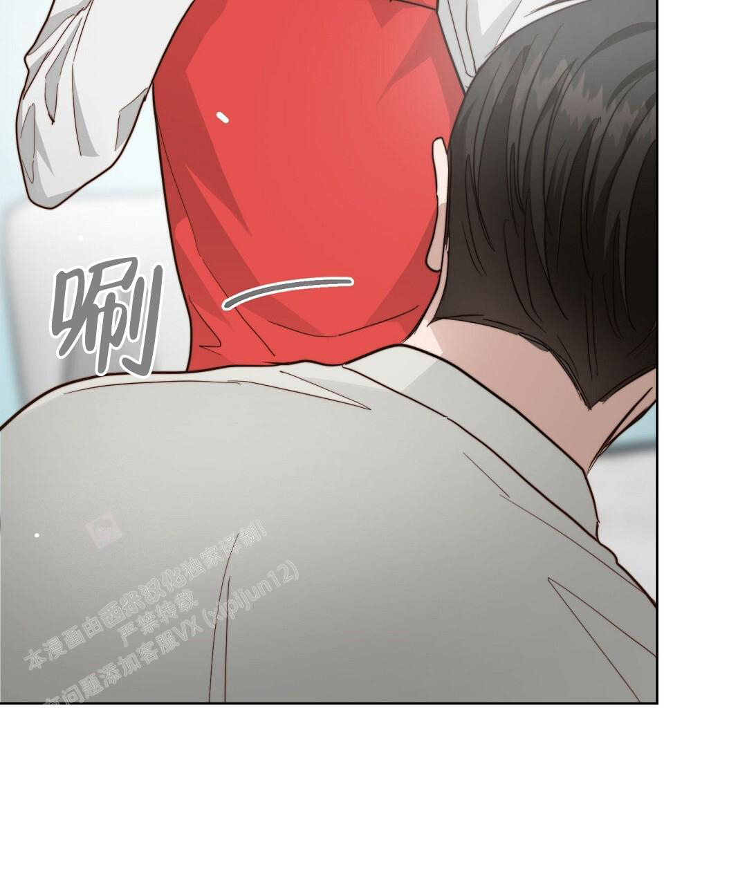 《穿进小说成配角(第二季)》第55话 第35页