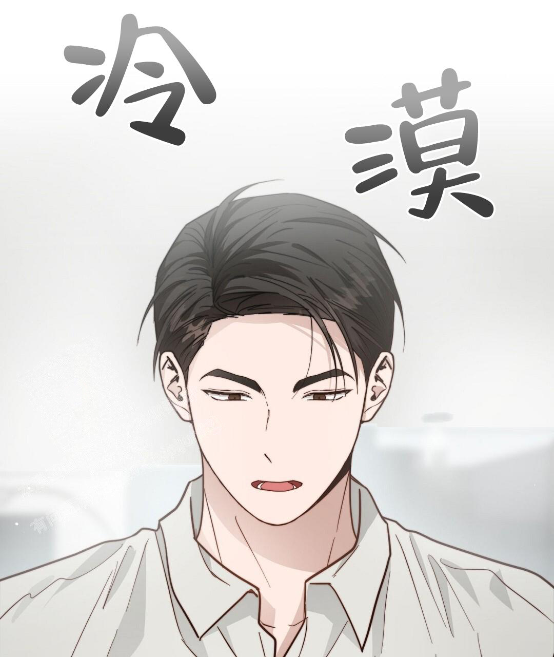 《穿进小说成配角(第二季)》第55话 第39页