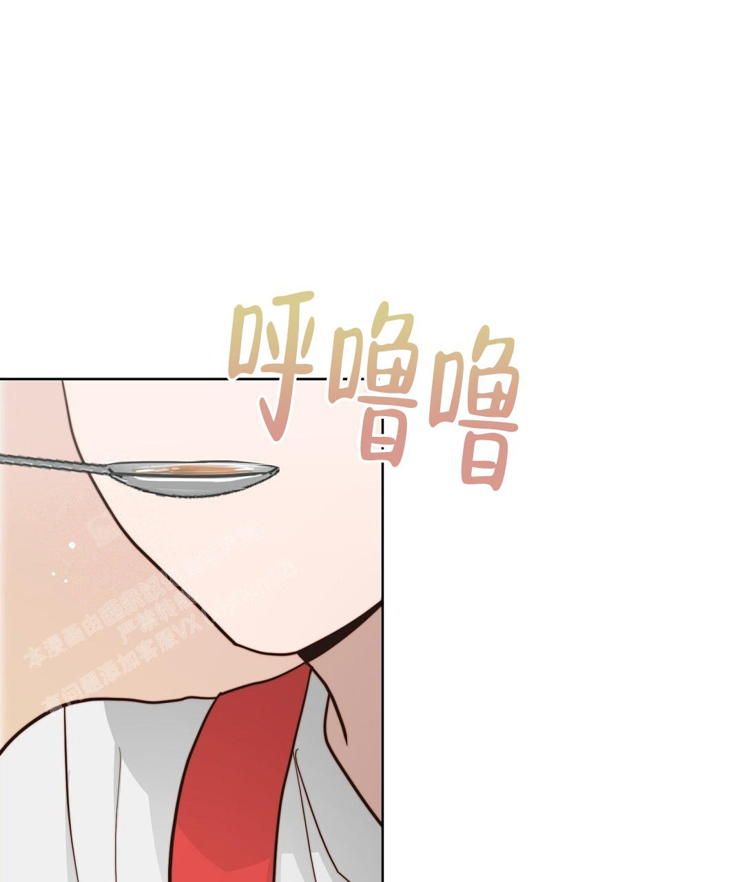 《穿进小说成配角(第二季)》第55话 第47页