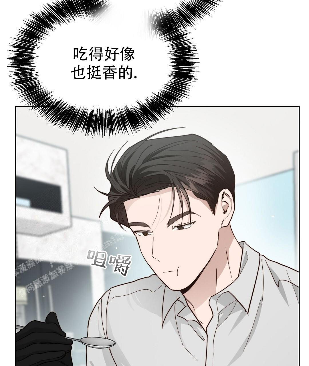 《穿进小说成配角(第二季)》第55话 第55页
