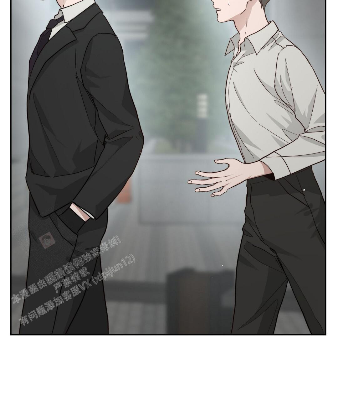《穿进小说成配角(第二季)》第55话 第79页