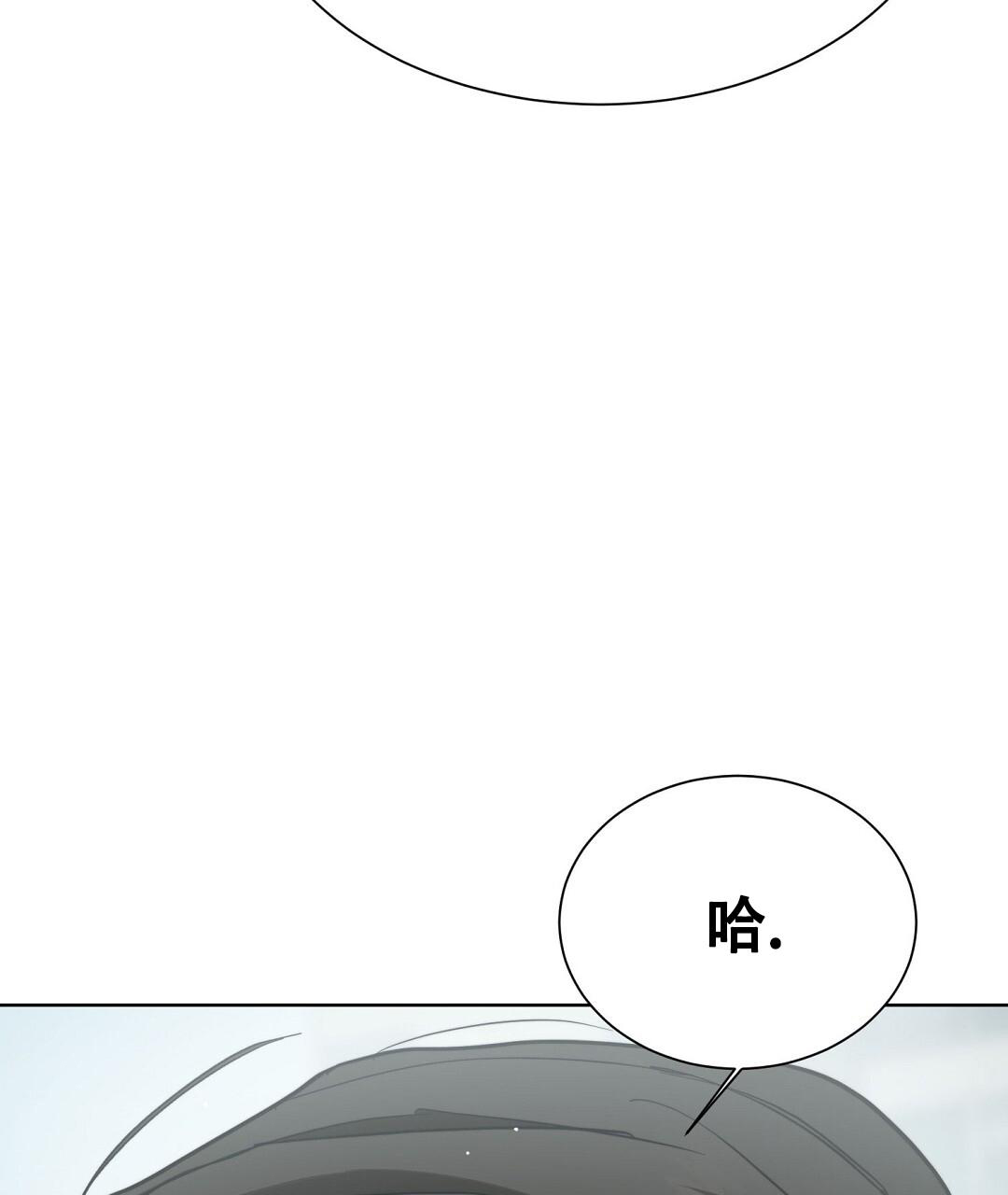 《穿进小说成配角(第二季)》第55话 第85页