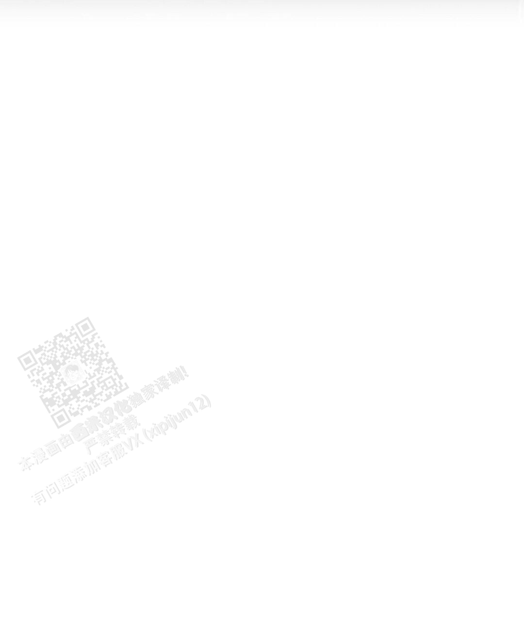 《穿进小说成配角(第二季)》第55话 第93页
