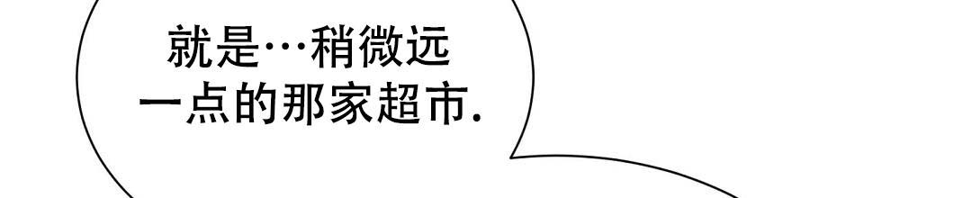 《穿进小说成配角(第二季)》第51话 第124页