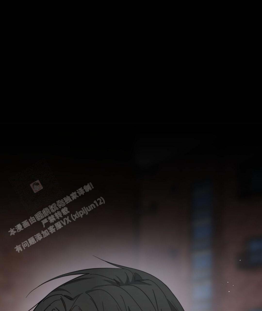 《穿进小说成配角(第二季)》第51话 第1页