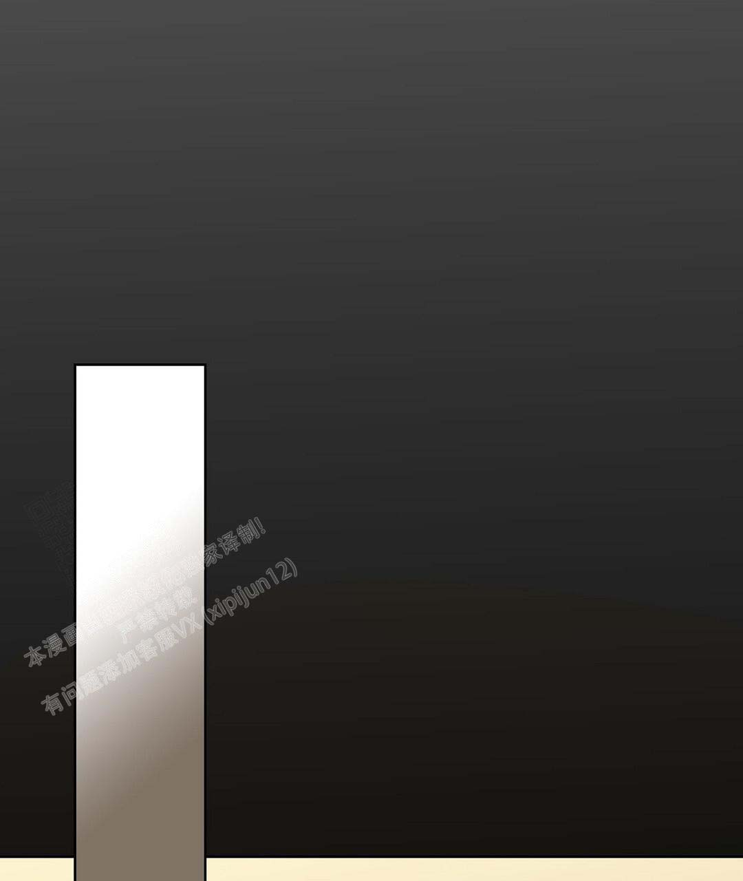 《穿进小说成配角(第二季)》第51话 第27页