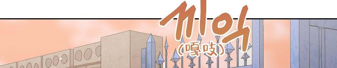 《穿进小说成配角(第二季)》第51话 第46页