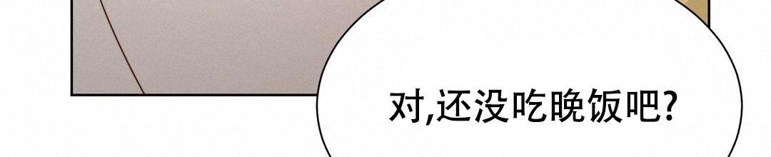《穿进小说成配角(第二季)》第51话 第58页