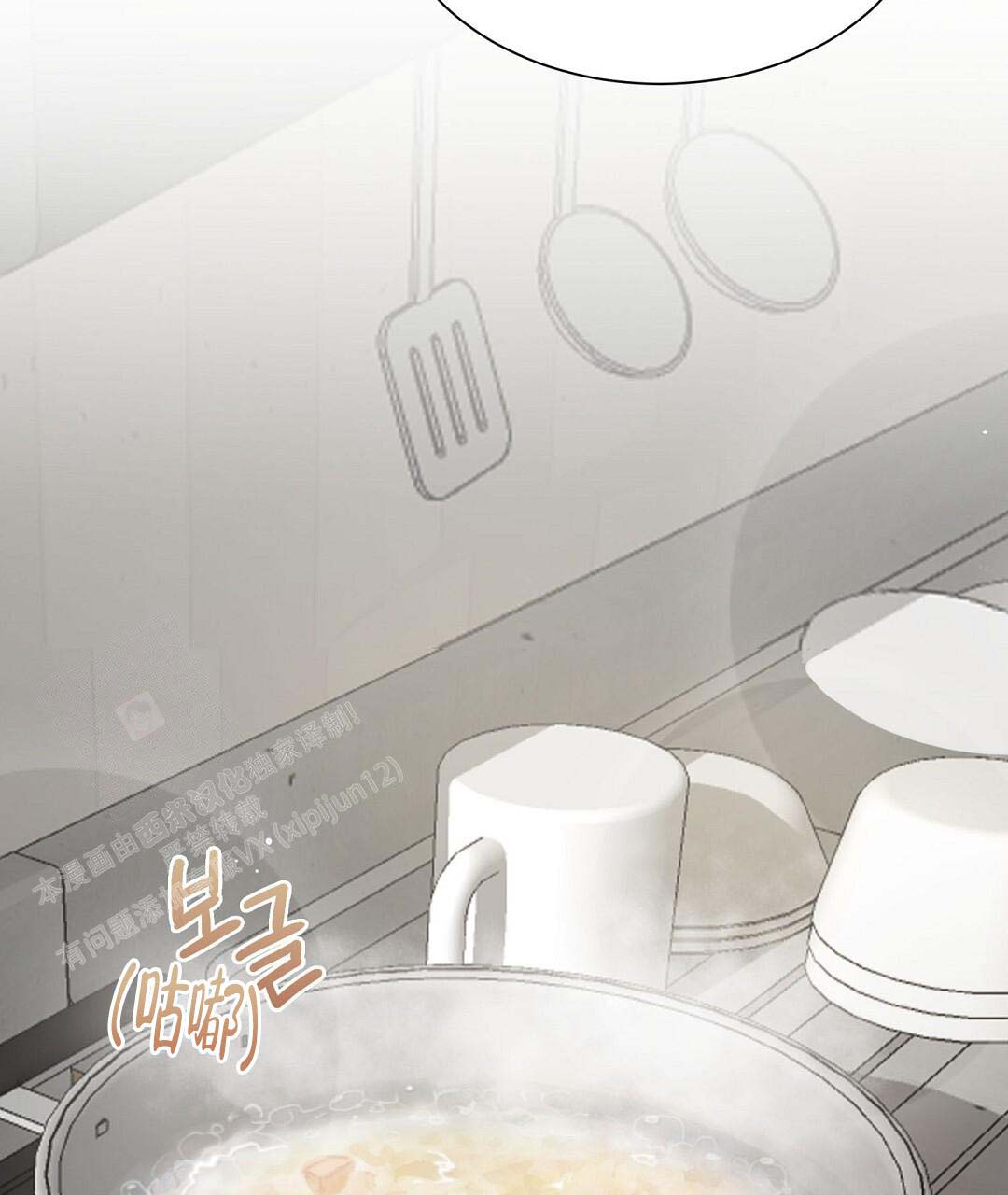 《穿进小说成配角(第二季)》第51话 第61页