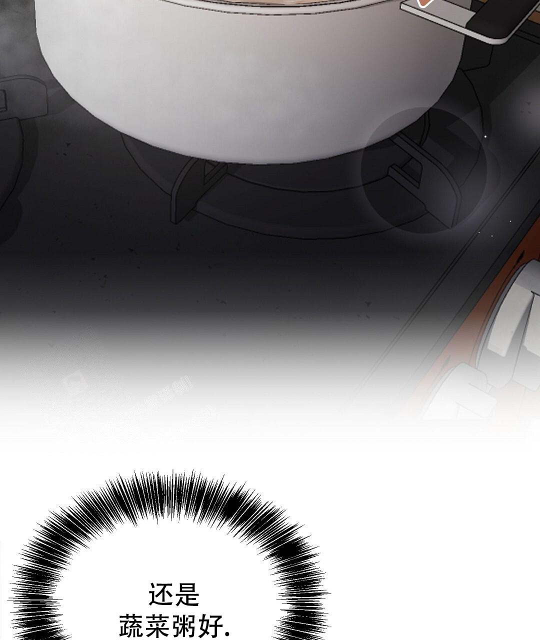 《穿进小说成配角(第二季)》第51话 第63页