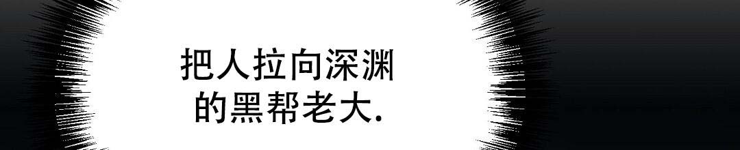 《穿进小说成配角(第二季)》第51话 第6页