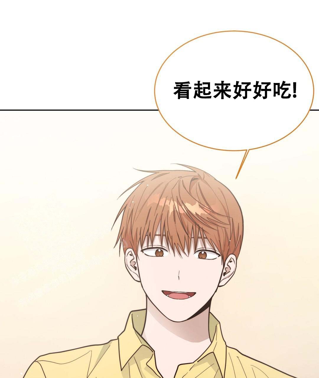《穿进小说成配角(第二季)》第51话 第75页