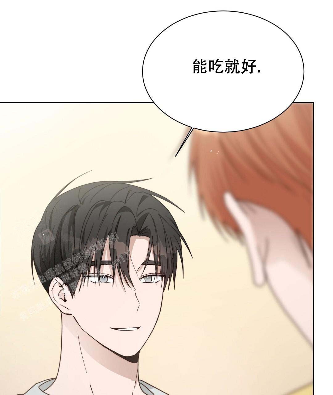 《穿进小说成配角(第二季)》第51话 第85页
