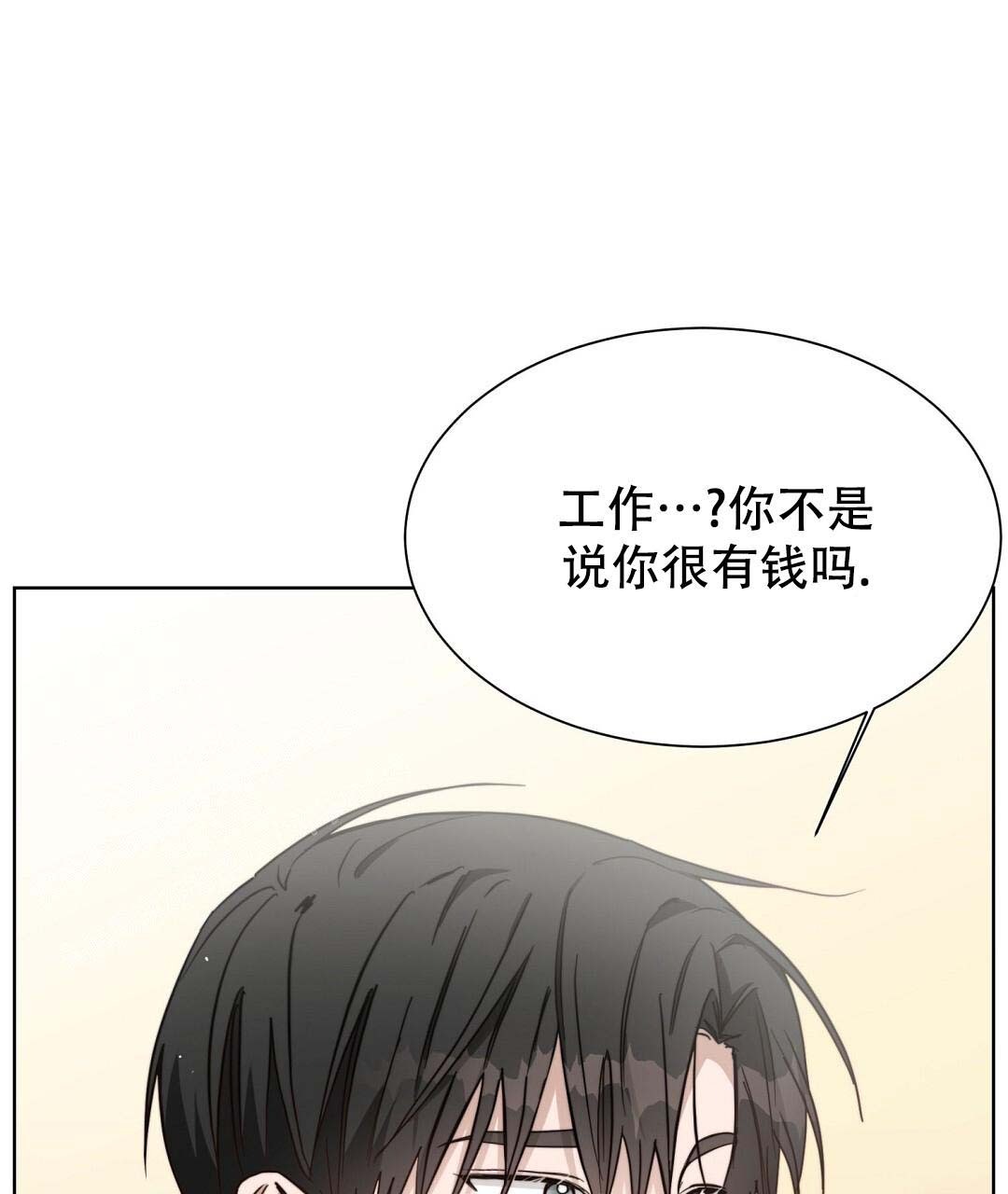 《穿进小说成配角(第二季)》第51话 第99页