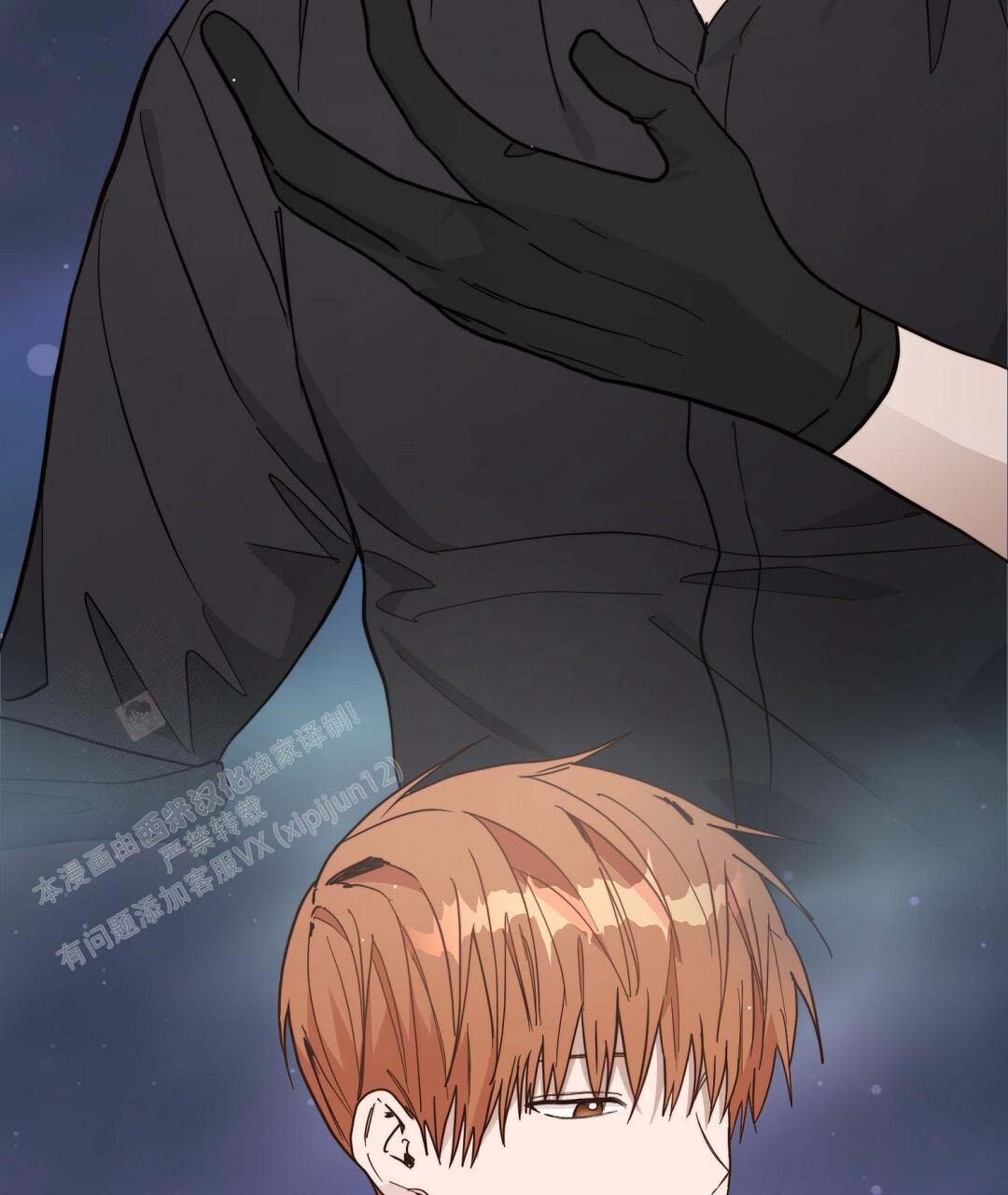 《穿进小说成配角(第二季)》第51话 第9页