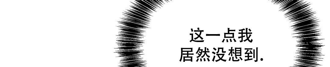 《穿进小说成配角(第二季)》第54话 第27页