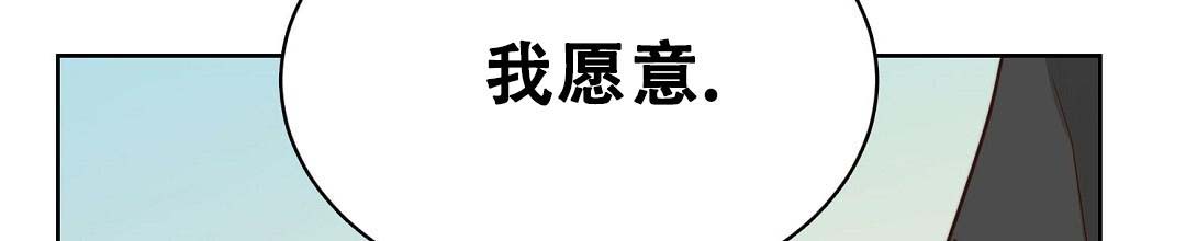 《穿进小说成配角(第二季)》第54话 第63页