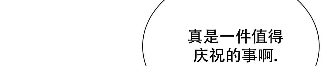 《穿进小说成配角(第二季)》第54话 第71页