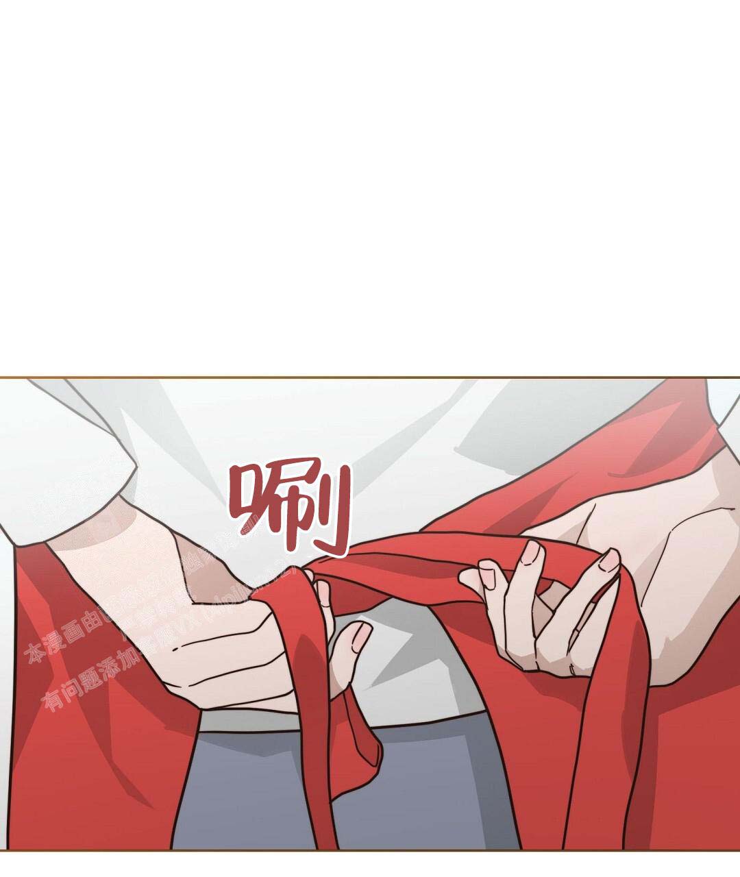 《穿进小说成配角(第二季)》第54话 第80页