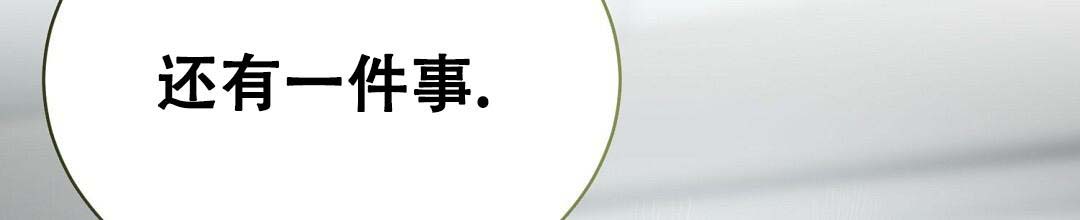 《穿进小说成配角(第二季)》第54话 第9页