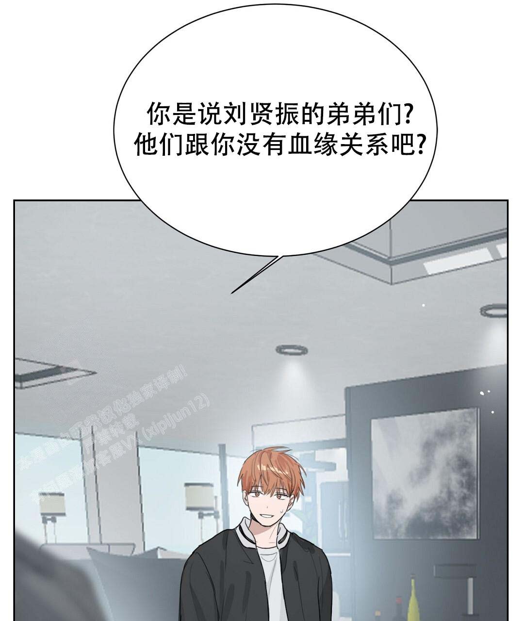 《穿进小说成配角(第二季)》第53话 第109页