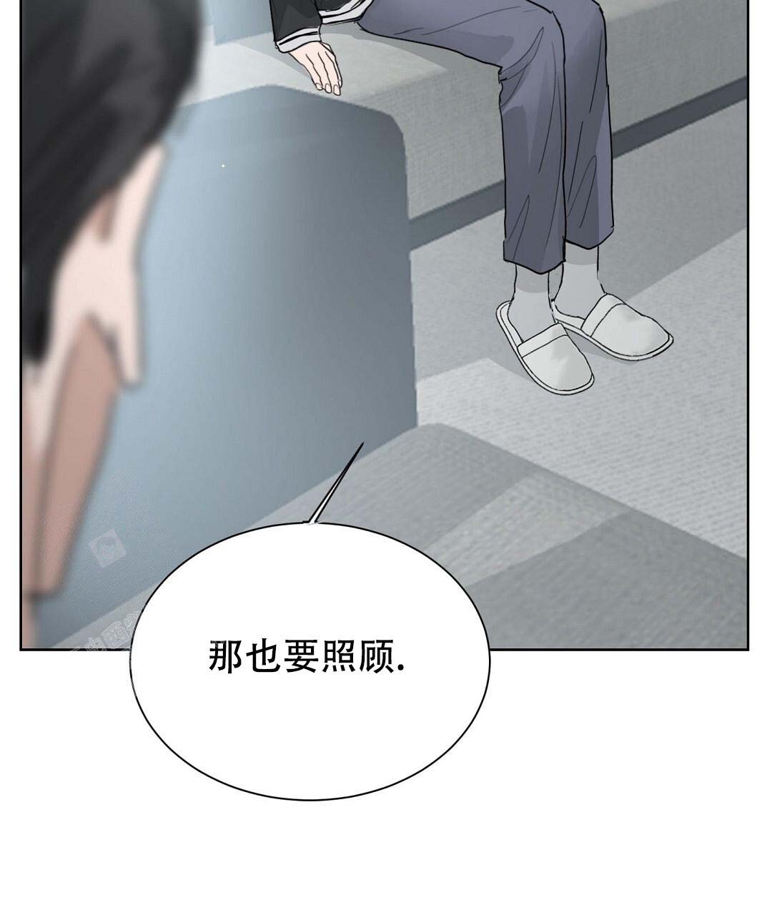 《穿进小说成配角(第二季)》第53话 第111页
