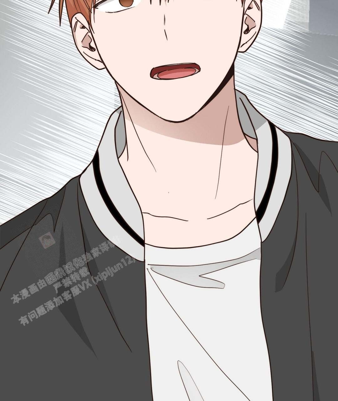 《穿进小说成配角(第二季)》第53话 第131页