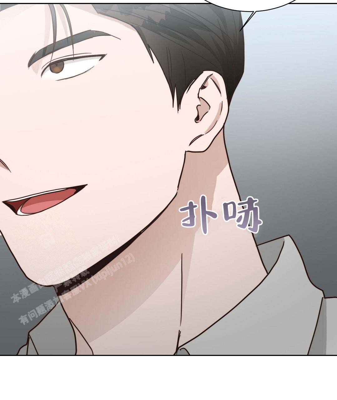 《穿进小说成配角(第二季)》第53话 第141页