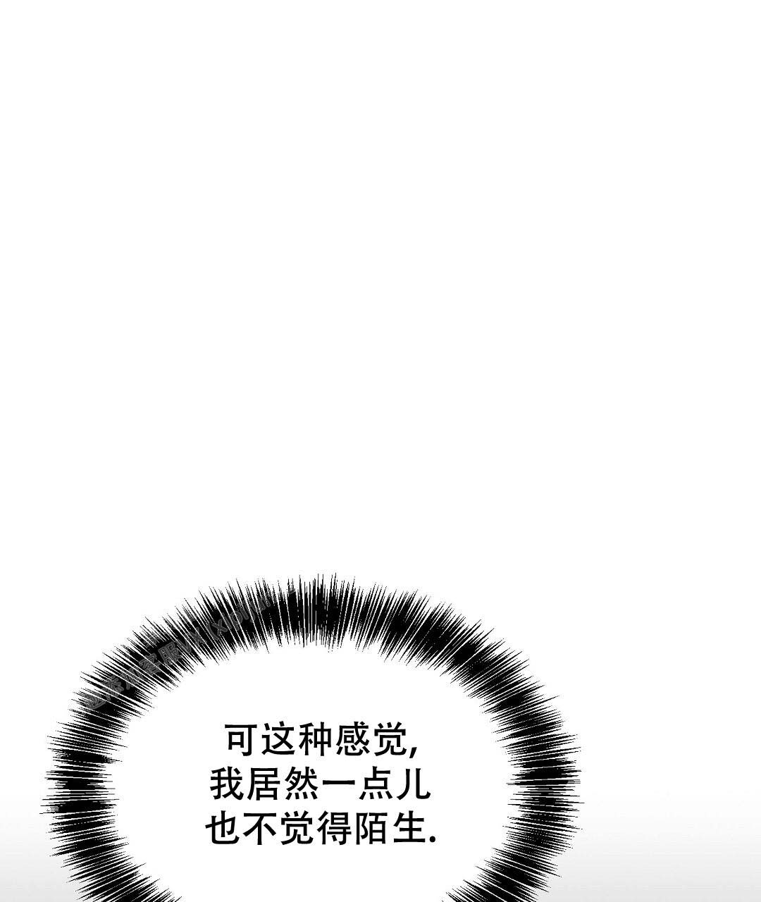 《穿进小说成配角(第二季)》第53话 第19页