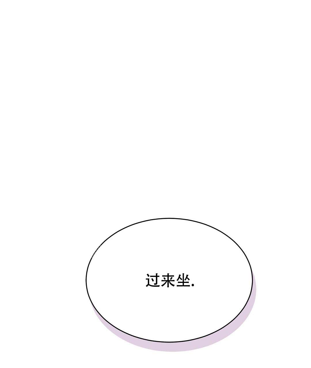 《穿进小说成配角(第二季)》第53话 第31页