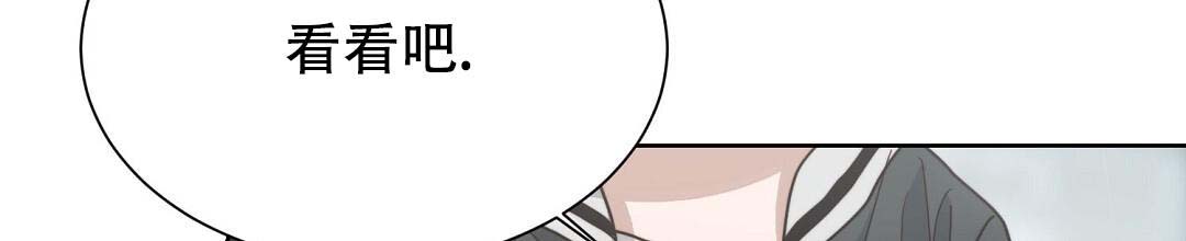 《穿进小说成配角(第二季)》第53话 第40页