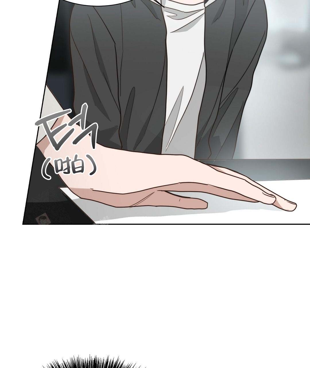 《穿进小说成配角(第二季)》第53话 第41页