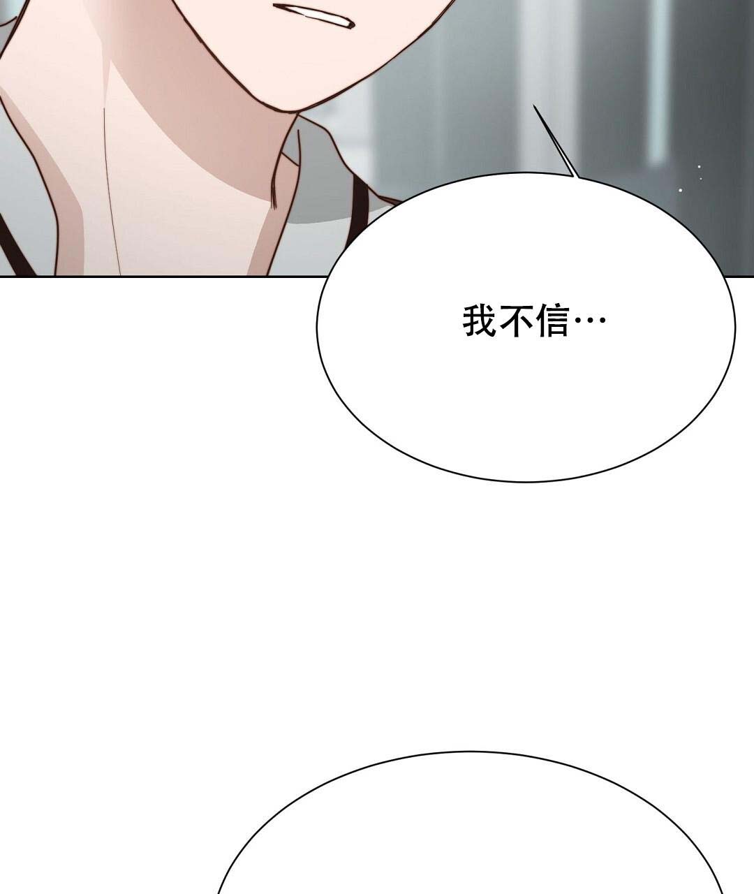 《穿进小说成配角(第二季)》第53话 第65页
