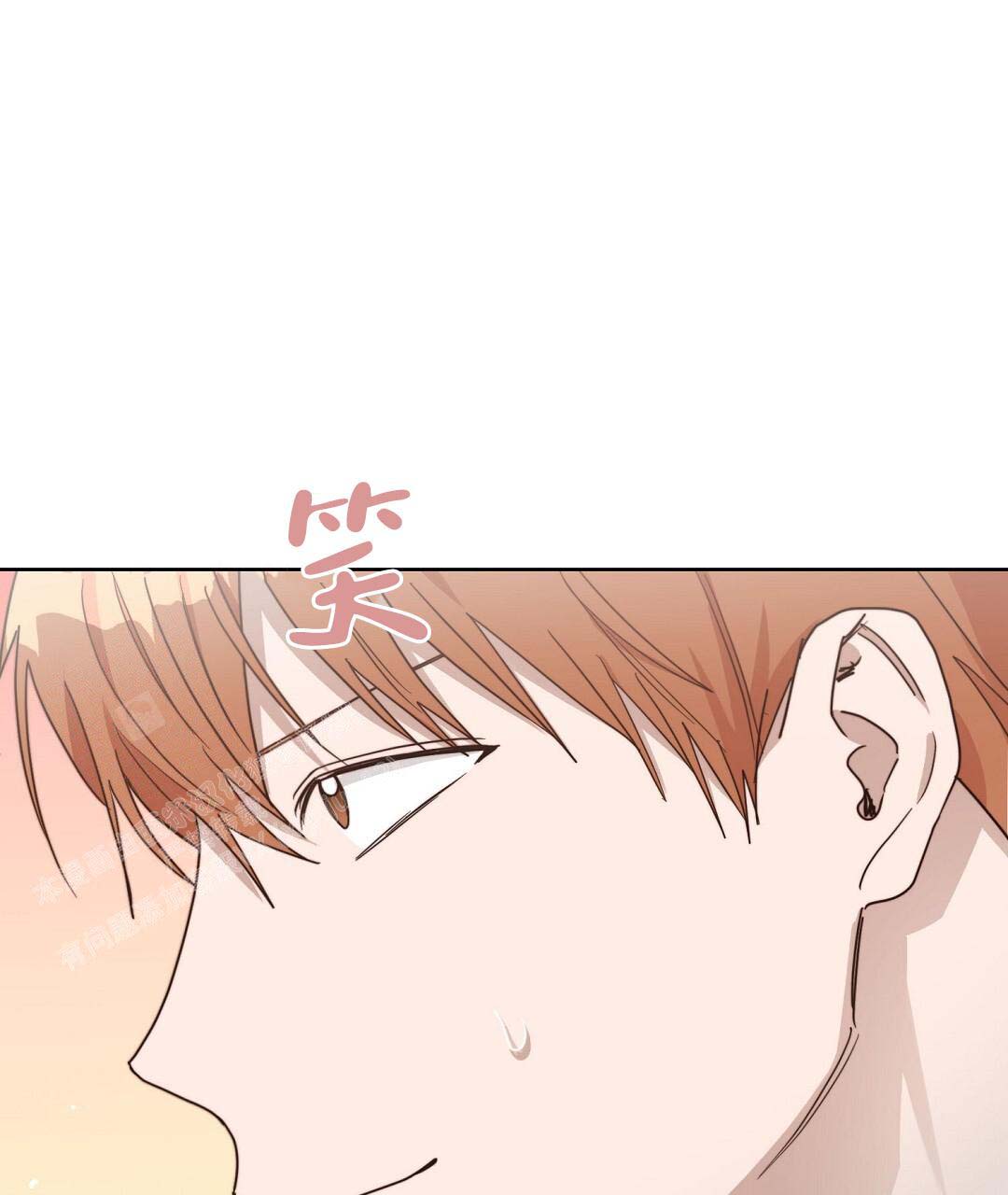 《穿进小说成配角(第二季)》第53话 第79页