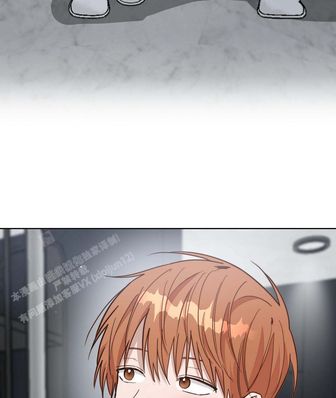 《穿进小说成配角(第二季)》第53话 第9页