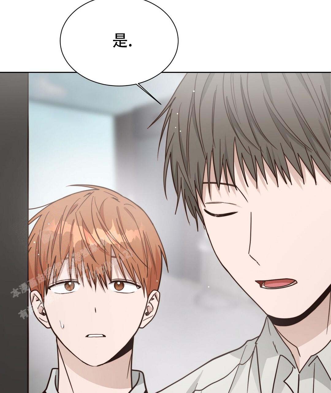 《穿进小说成配角(第二季)》第52话 第108页