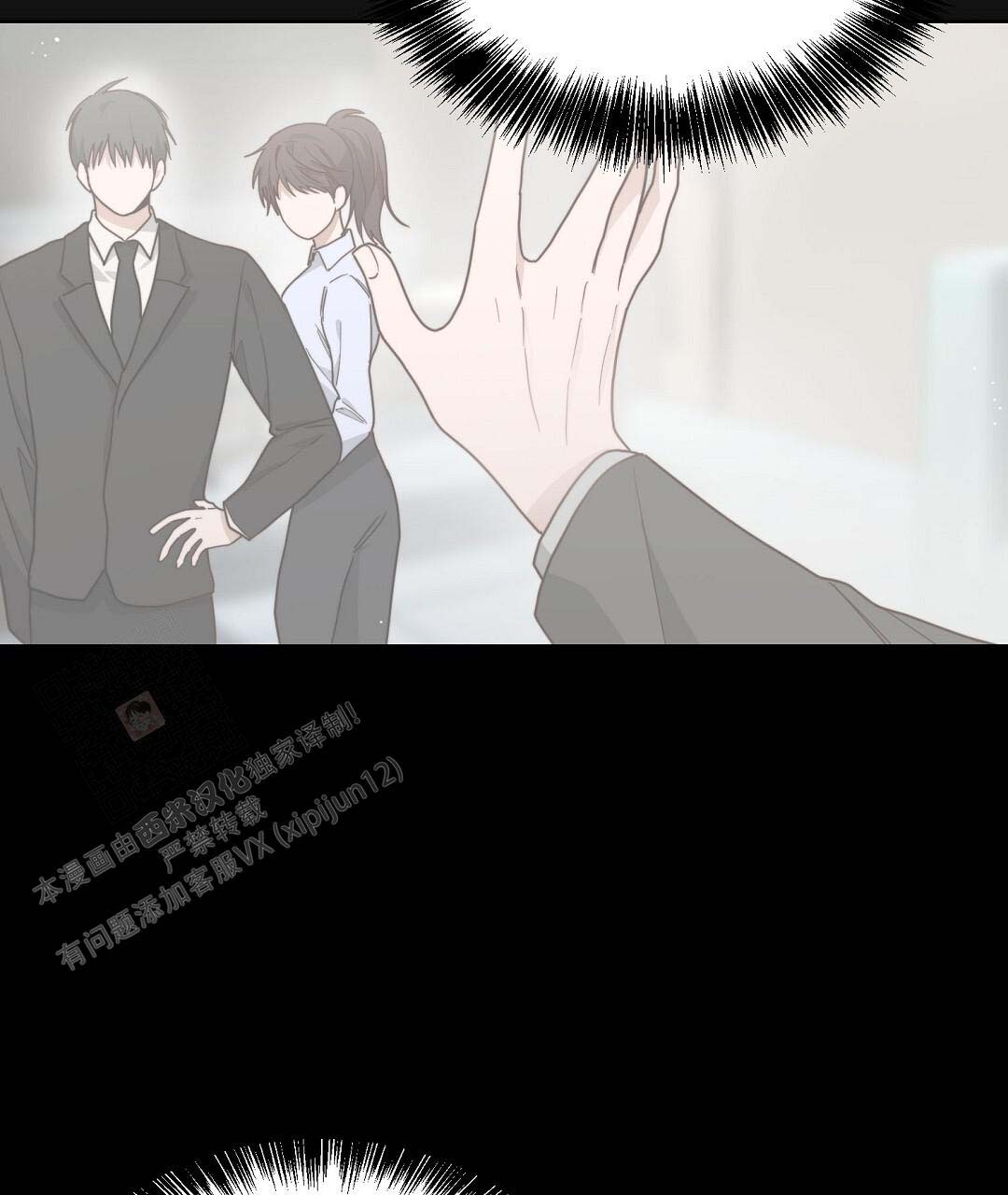 《穿进小说成配角(第二季)》第52话 第26页