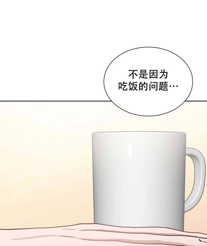 《穿进小说成配角(第二季)》第52话 第2页