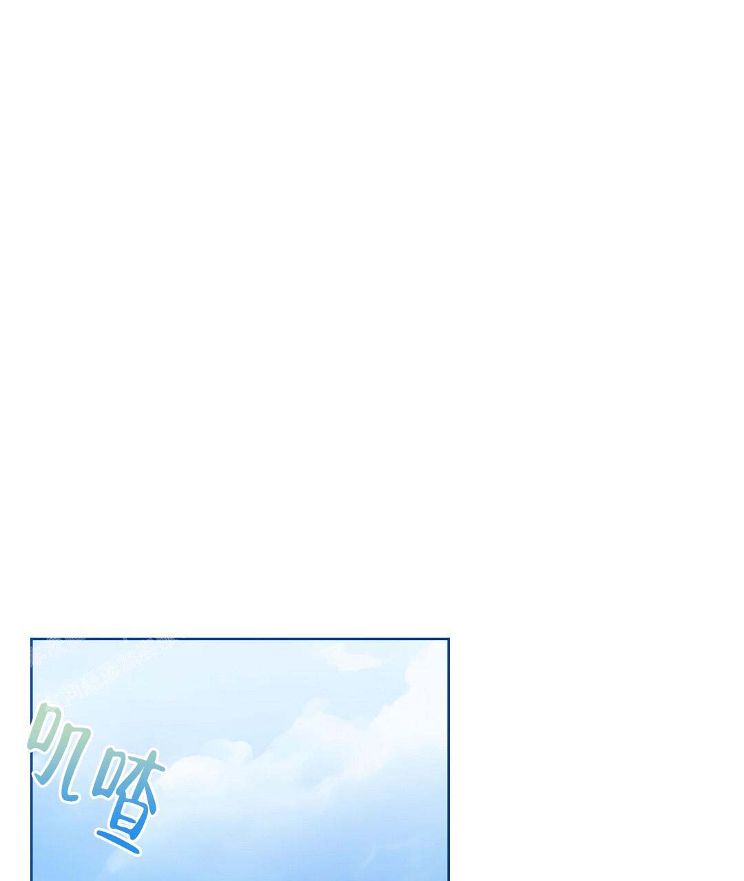 《穿进小说成配角(第二季)》第52话 第48页