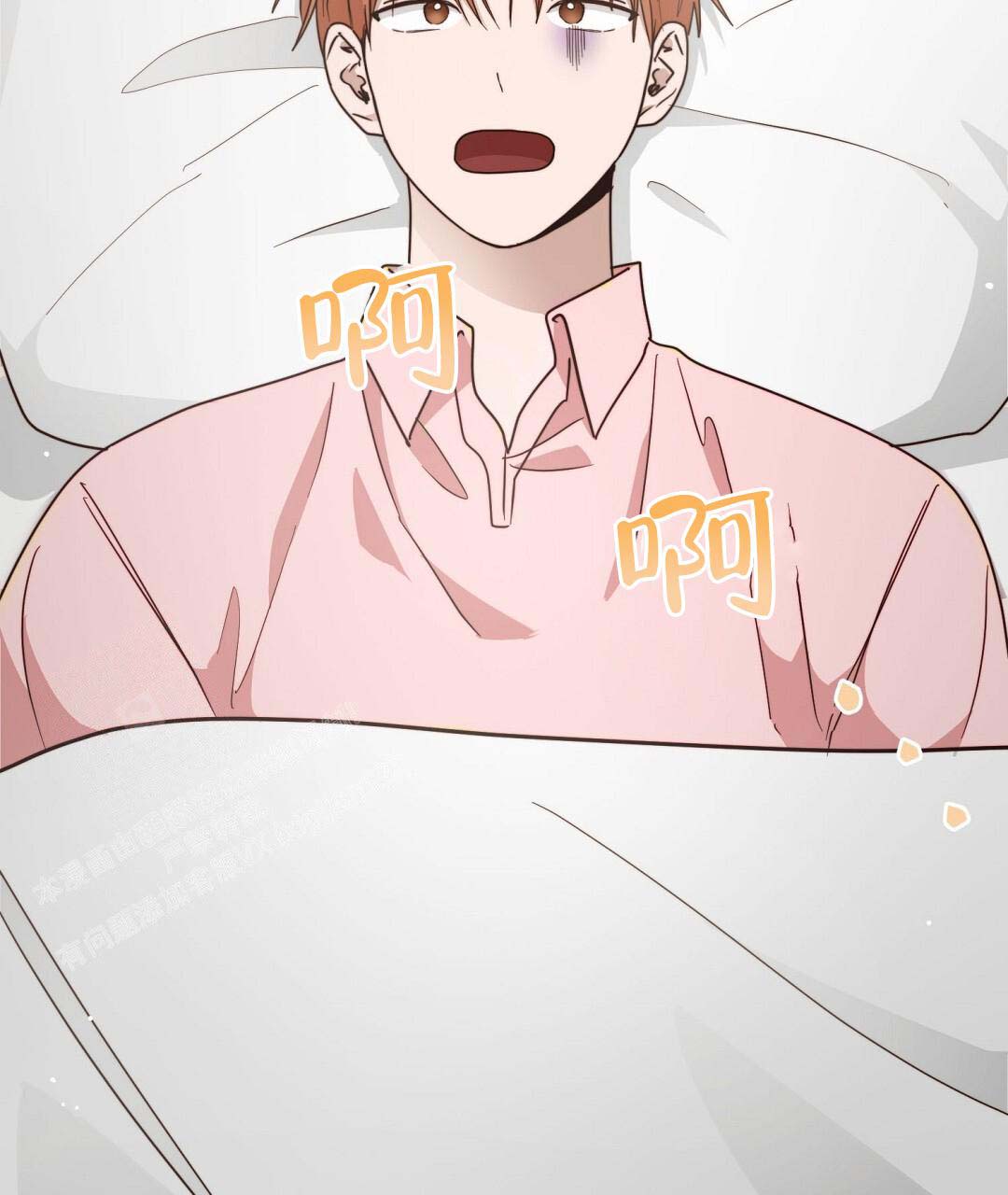 《穿进小说成配角(第二季)》第52话 第52页