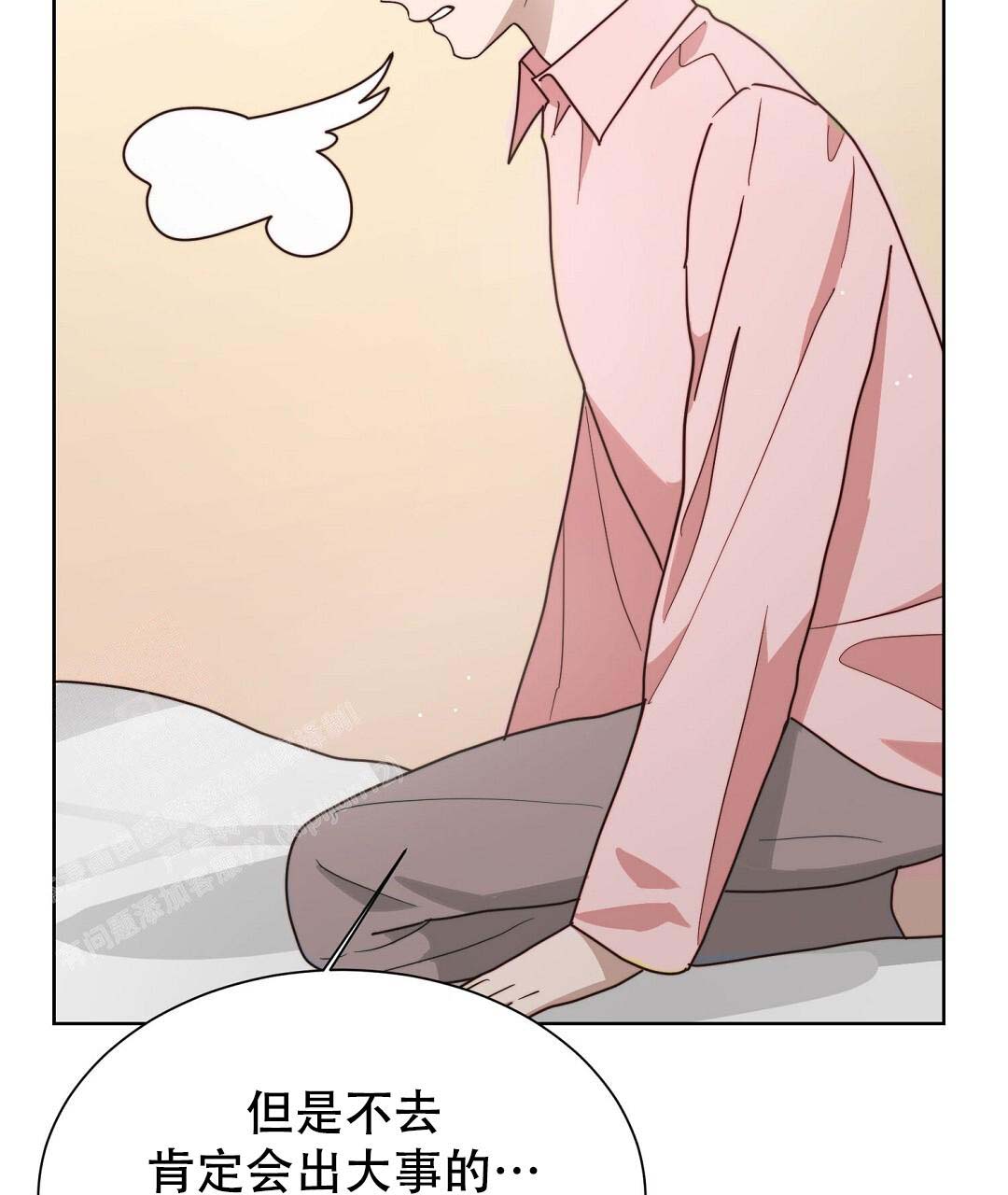 《穿进小说成配角(第二季)》第52话 第56页