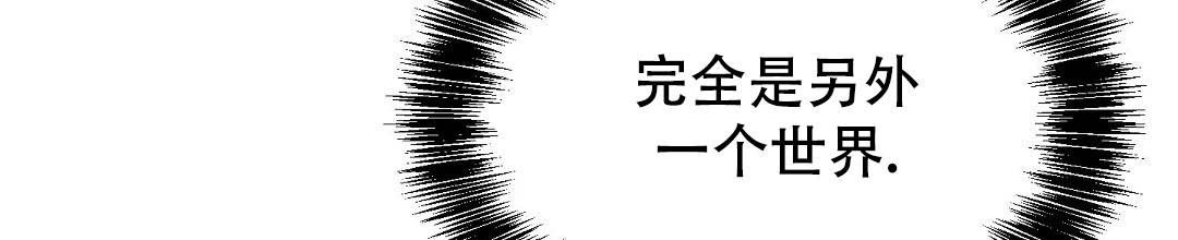 《穿进小说成配角(第二季)》第52话 第71页