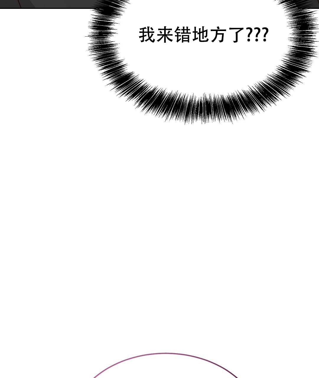 《穿进小说成配角(第二季)》第52话 第96页
